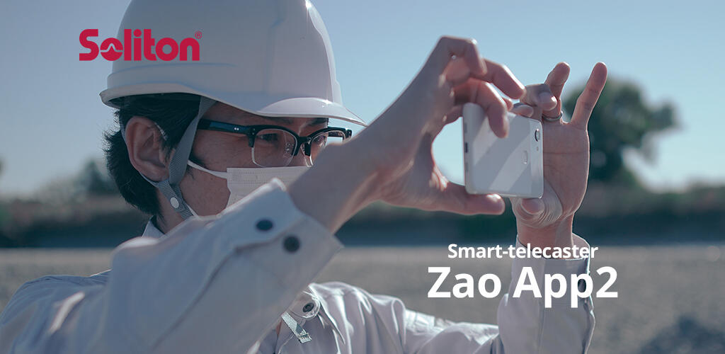 Smart-telecaster™ Zao App | 製品・サービス | 株式会社 Smart-telecaster™ Zao App | 製品・サービス | 株式会社